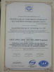 الصين Nanning Doublewin Biological Technology Co., Ltd. الشهادات